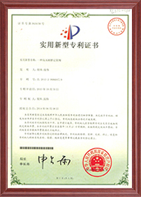 鋼閥（實(shí)用專利）